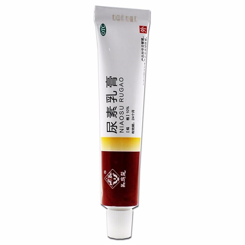 尿素乳膏(10g)