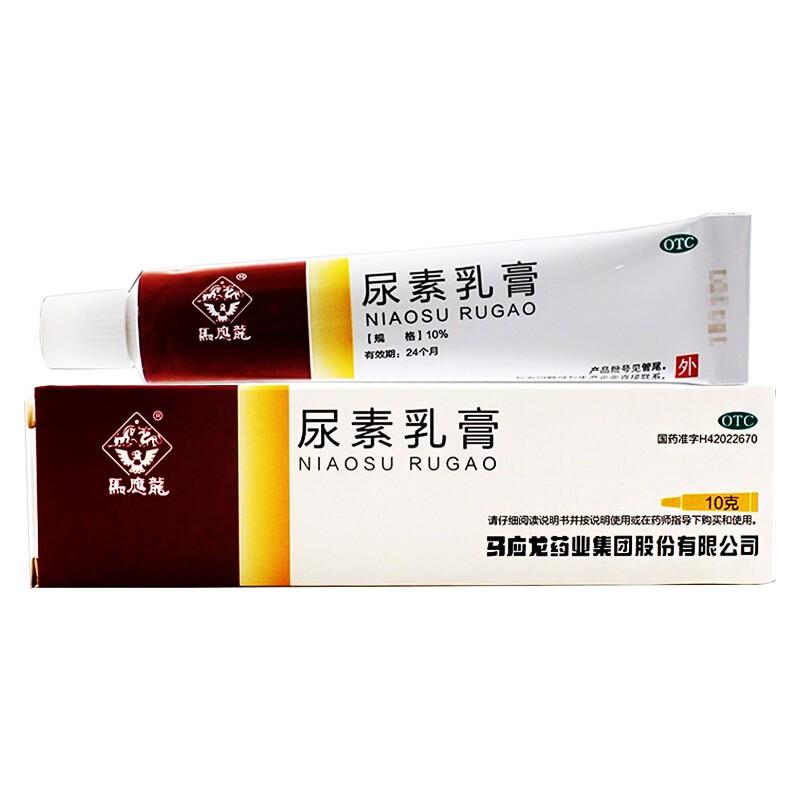 尿素乳膏