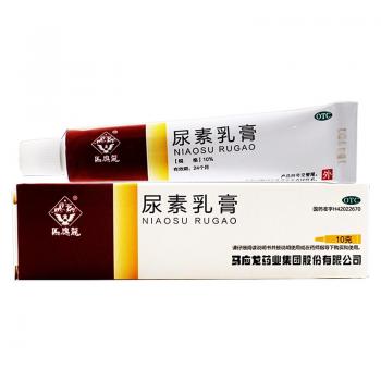 尿素乳膏(马应龙)