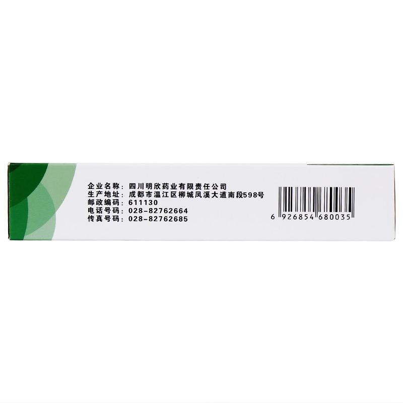 阿达帕林凝胶价格