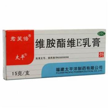 维胺脂维e乳膏(太平洋)