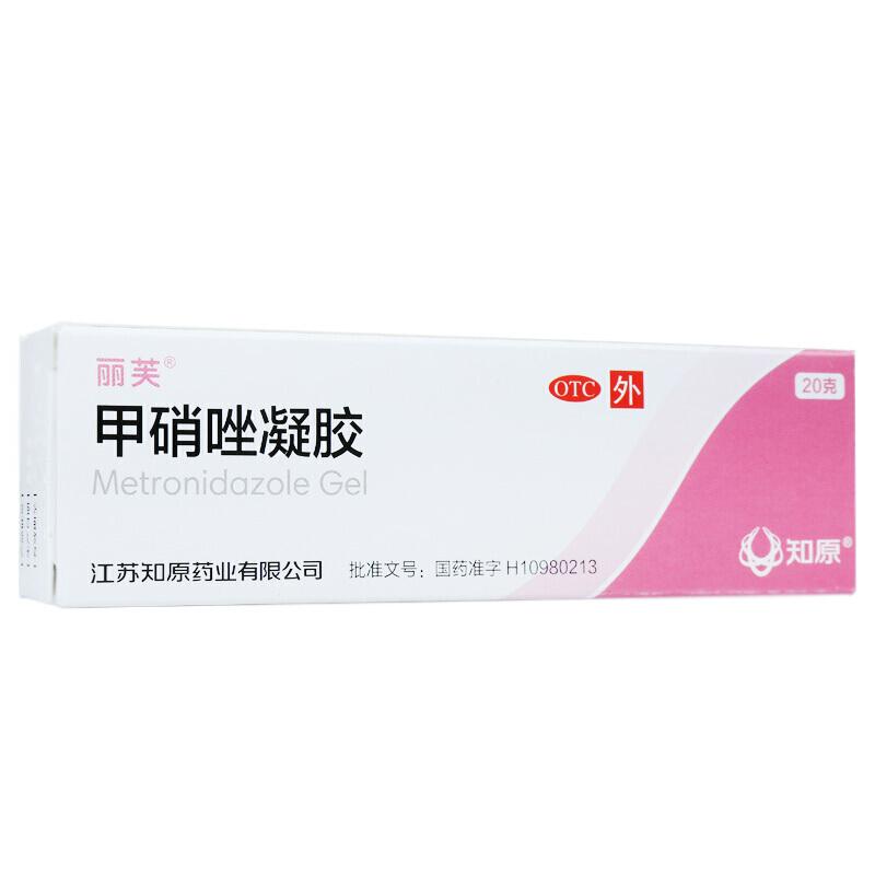 甲硝唑凝胶价格