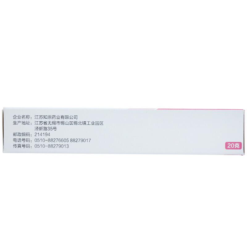 甲硝唑凝胶(0.15g:20g)