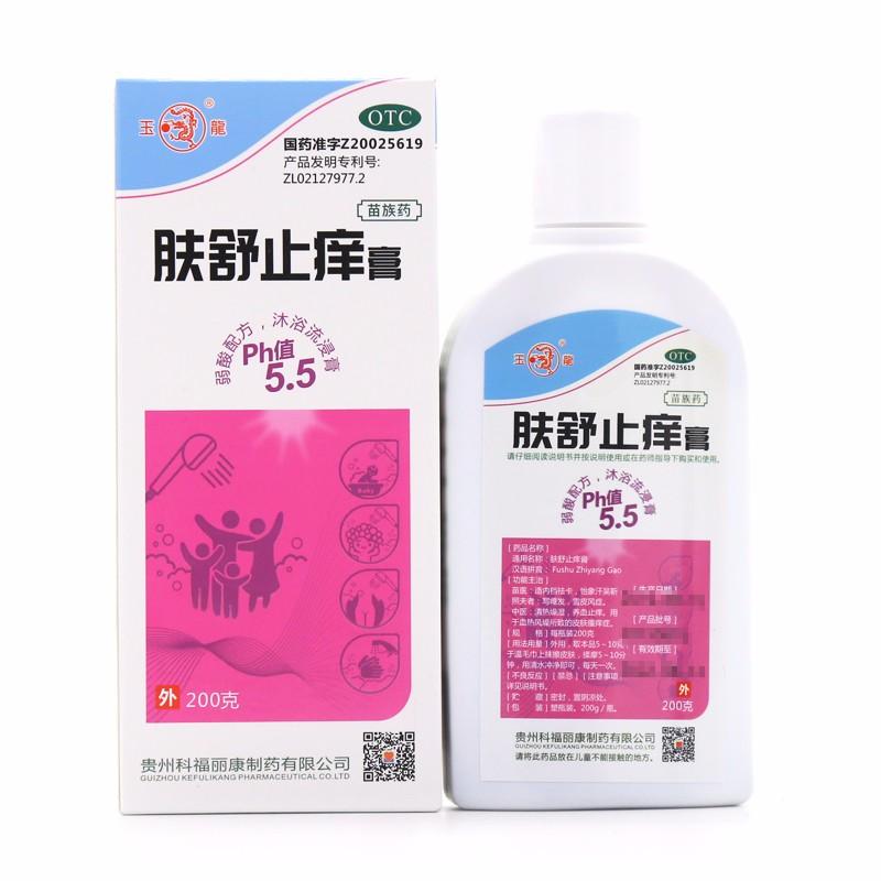 肤舒止痒膏