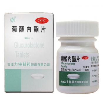 葡醛内酯片(力生)