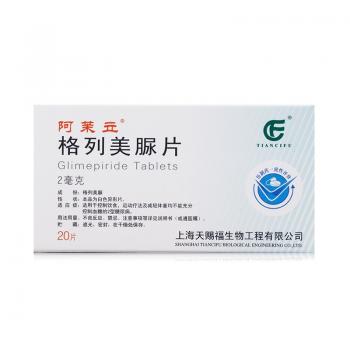 格列美脲片(阿茉立)