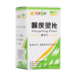 喉疾灵片(新峰)