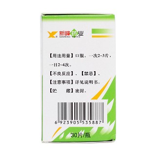 喉疾灵片(0.32g*30s)