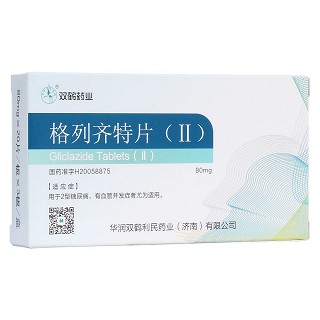 格列齐特片(双鹤药业)