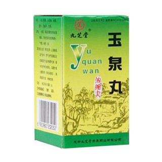 玉泉丸(九芝堂)