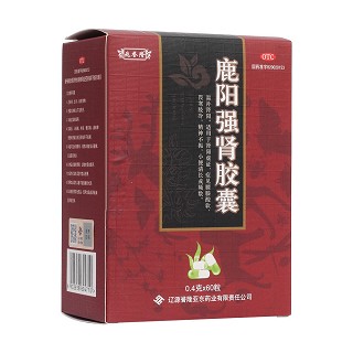 鹿阳强肾胶囊(兆誉隆)