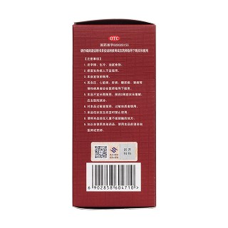 鹿阳强肾胶囊(兆誉隆)
