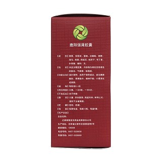 鹿阳强肾胶囊(0.4g*60s)