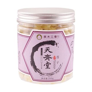 草木工厂 无硫白莲子(樟树天齐堂)