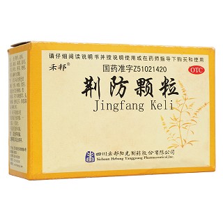 荆防颗粒(禾邦阳光)