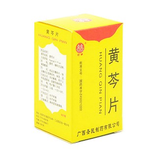 黄芩片(圣民)