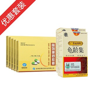 固肾护腺强效装(广誉远)