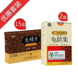 龟龄集生精助育装