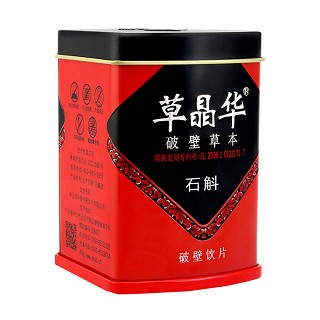 中智草晶华石斛破壁草本 (中智)