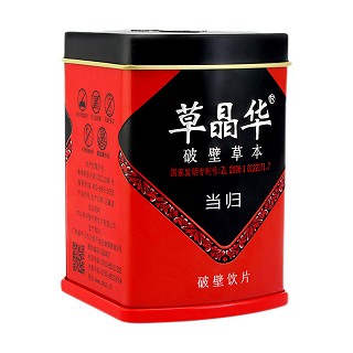 中智草晶华当归破壁草本 (中智)