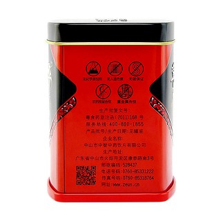 中智草晶华当归破壁草本 价格