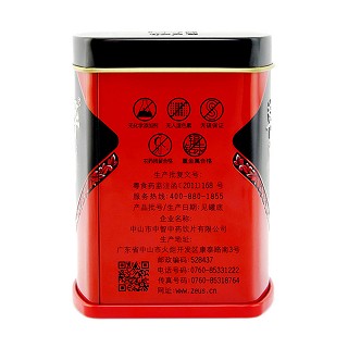 中智草晶华罗汉果破壁草本价格