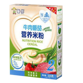 每伴牛肉番茄(每伴)