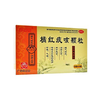 橘红痰咳颗粒(盈康)