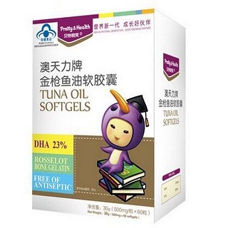 贝特晓芙澳天力牌金枪鱼油软胶囊(信天然)