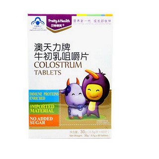 贝特晓芙澳天力牌牛初乳咀嚼片(信天然)