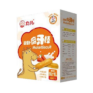力儿婴儿胡萝卜磨牙棒(闽族)
