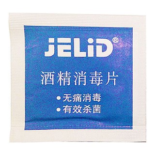 欧姆龙试纸stp30 25条 + 施莱一次性采血针 25支(赠)