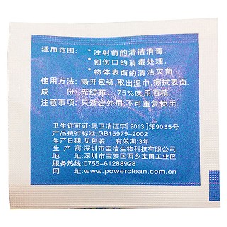 欧姆龙试纸stp30 25条 + 施莱一次性采血针 25支(25条+25支+25s)