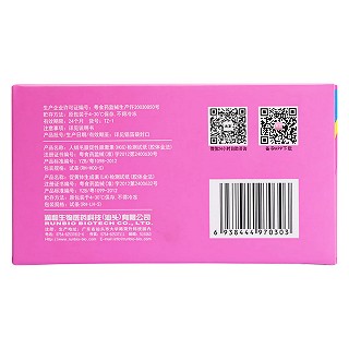 大卫优孕2个月套装(润和生物)