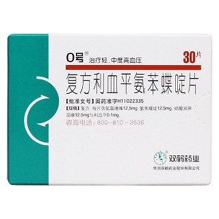 复方利血平氨苯蝶啶片价格