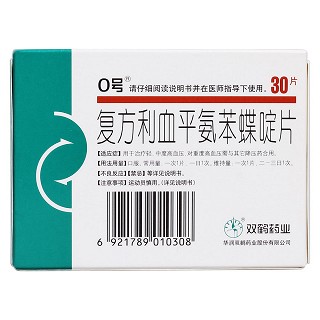 复方利血平氨苯蝶啶片(华润双鹤)