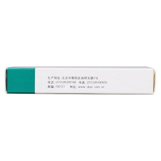 复方利血平氨苯蝶啶片功效作用厂家
