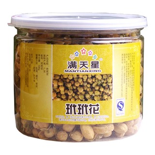 满天星玳玳花(明杭)