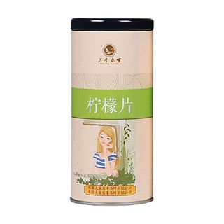 茗丰春雪柠檬片(五湖天)