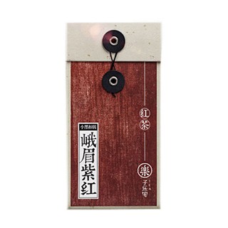 子乐宅峨眉紫红(峨眉山)