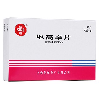 地高辛片(信谊)