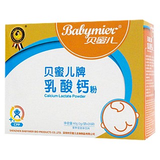 贝蜜儿乳酸钙粉(金宝城)