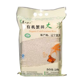 黍一菽二有机蟹田大米(健澜园农业)