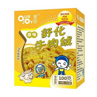 爱珍舒化牛肉绒 (慈膳)