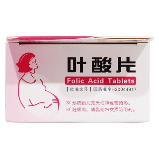 叶酸片功效作用厂家