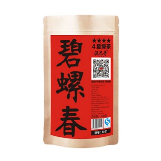 泥巴哥 碧螺春(四星绿茶)