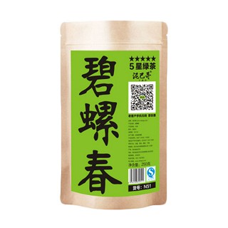 泥巴哥 碧螺春(环球创想)