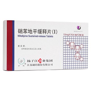 硝苯地平缓释片(Ⅰ)(护佑)