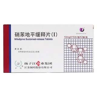 硝苯地平缓释片(Ⅰ)价格