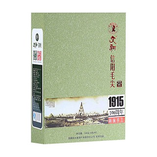 文新信阳毛尖(文新)